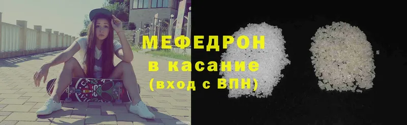 МЕФ mephedrone  где можно купить   Всеволожск 